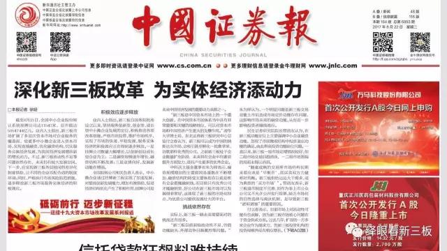 微信圖片_20170823094715 微信圖片_20170823094715