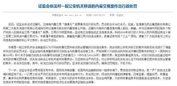 微信圖片_20200630091005 微信圖片_20200630091005