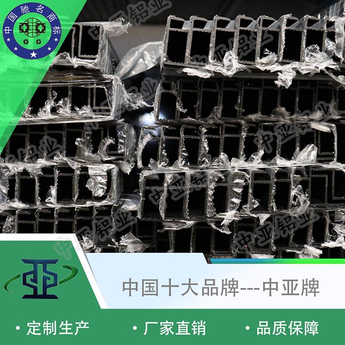 陽(yáng)朔專業(yè)鋁型材生產(chǎn)廠家價(jià)格