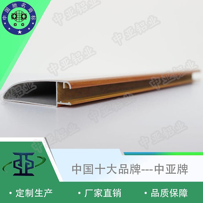 青田鋁材鋁型材生產(chǎn)廠家價(jià)格