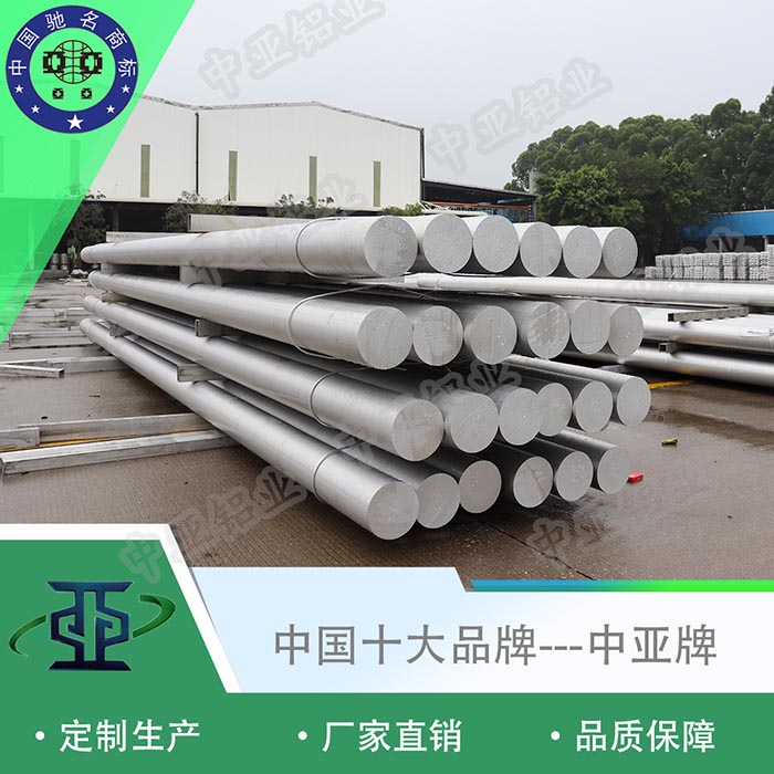 江西宜春工業(yè)鋁型材加廠家規(guī)格型號(hào)