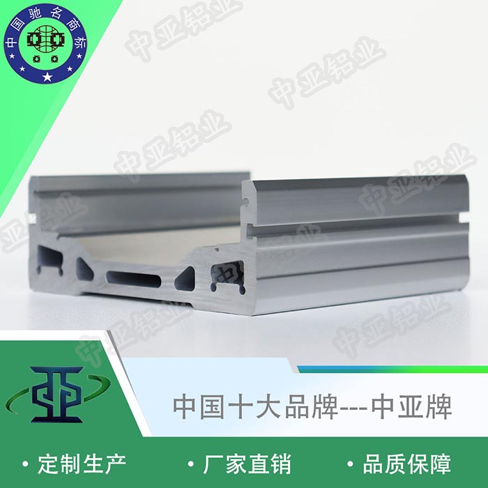 惠陽(yáng)鋁型材6063廠家聯(lián)系方式