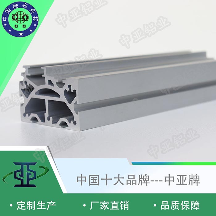 普寧鋁型材加工工廠評(píng)價(jià)