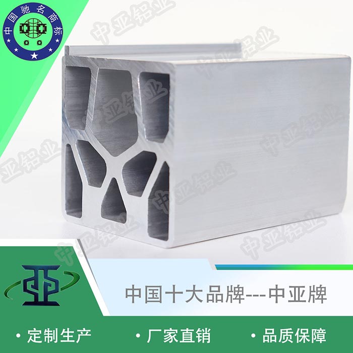 橫峰鋁材鋁型材生產(chǎn)廠家排行前十